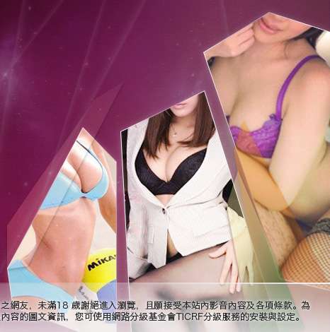 台灣女星露點寫真集大胸部美女圖