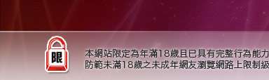 台灣女星露點寫真集本網站限定年滿18歲方可瀏覽